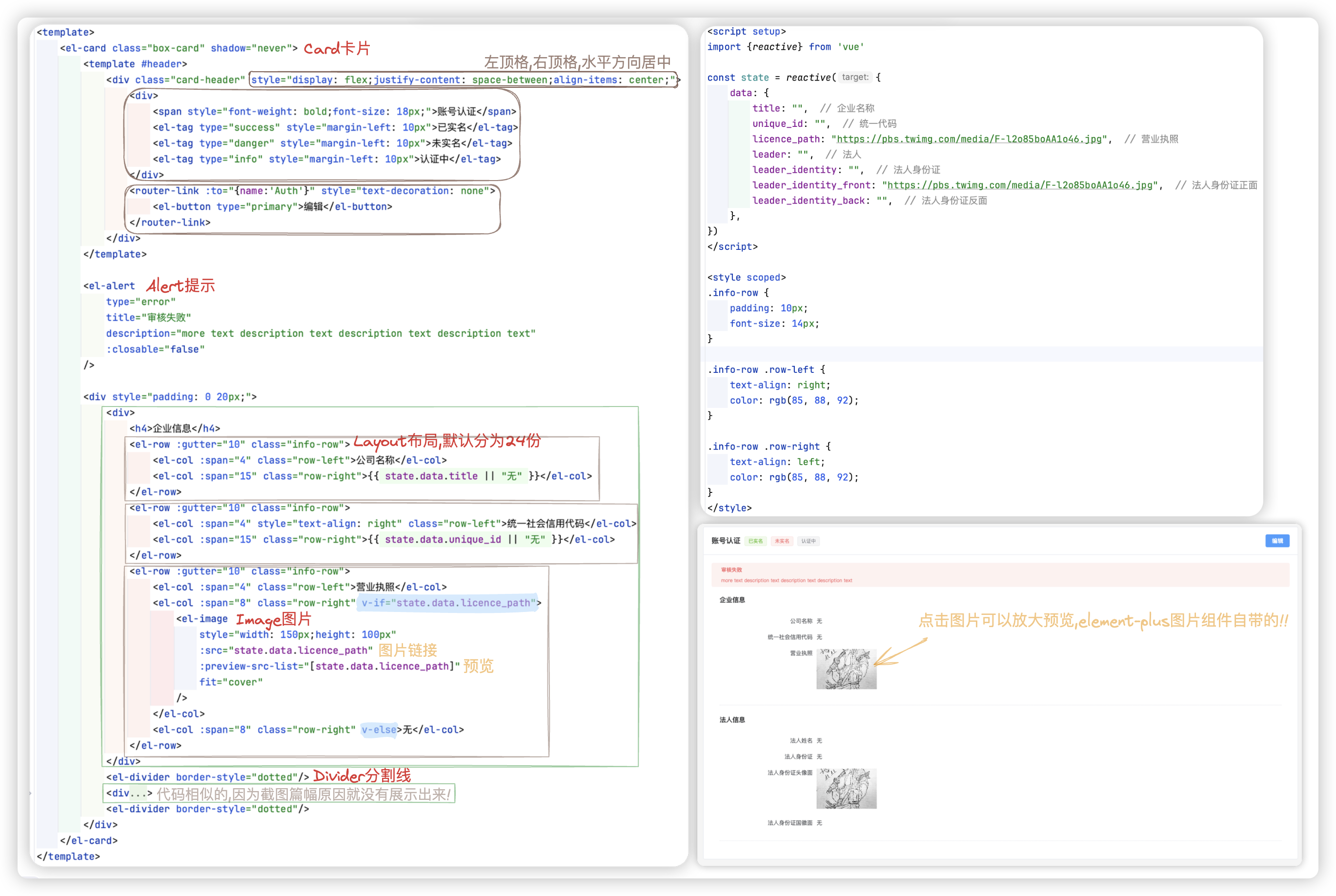image-20231213132348476