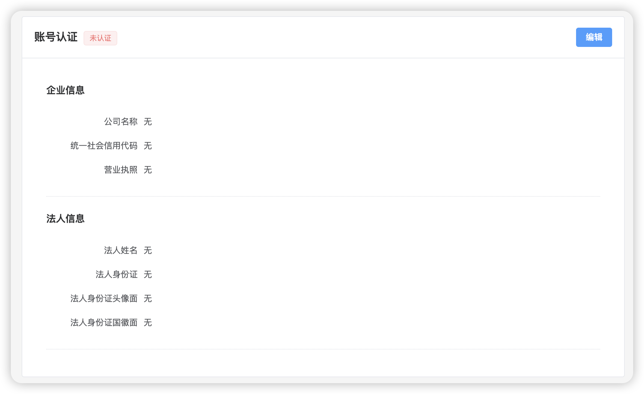 image-20231218174236956