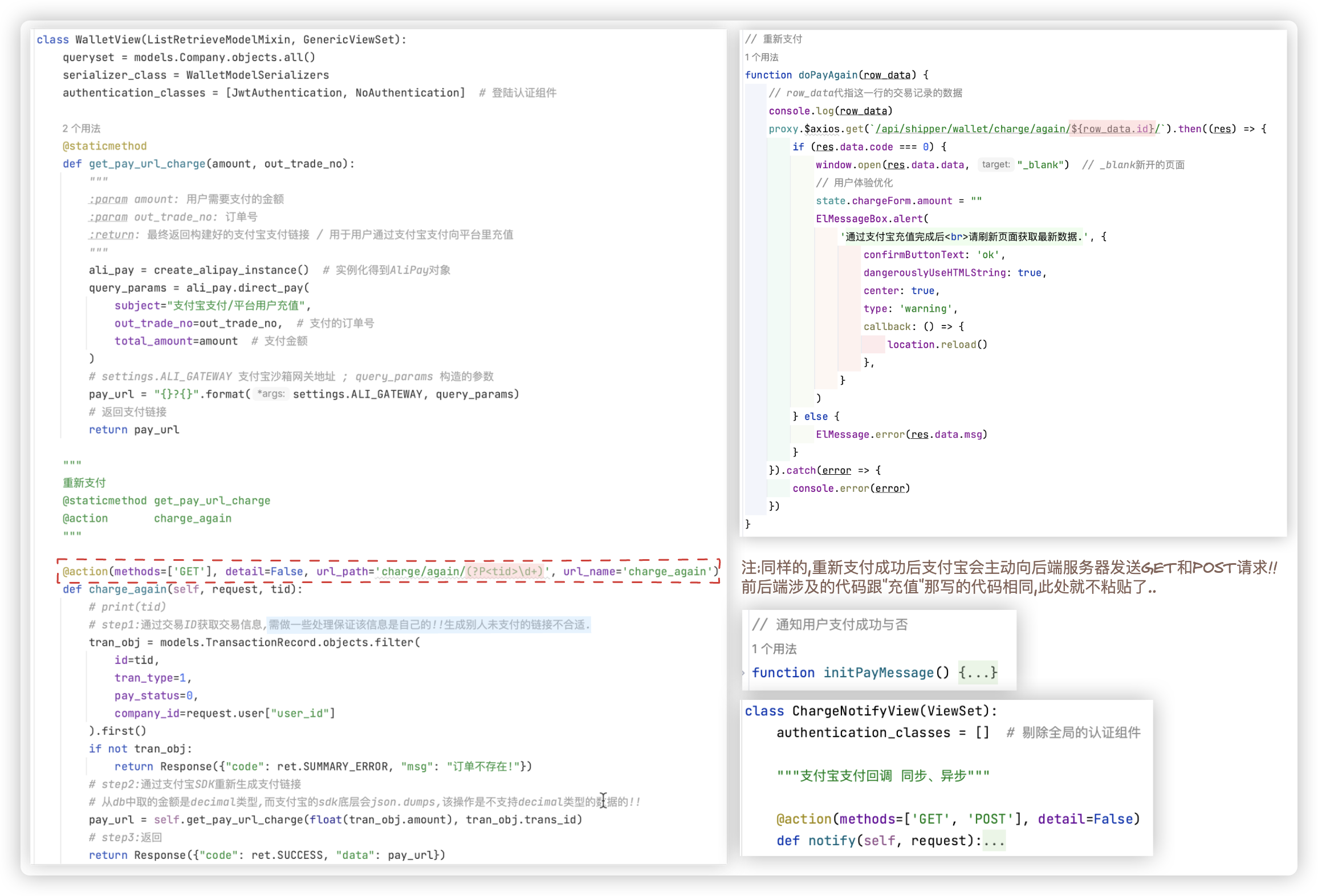 image-20240130125157238