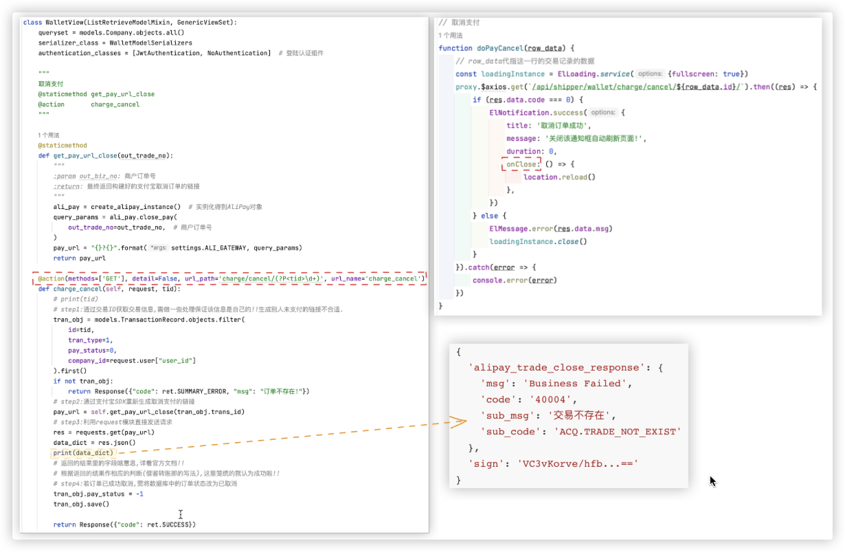 image-20240202153947262